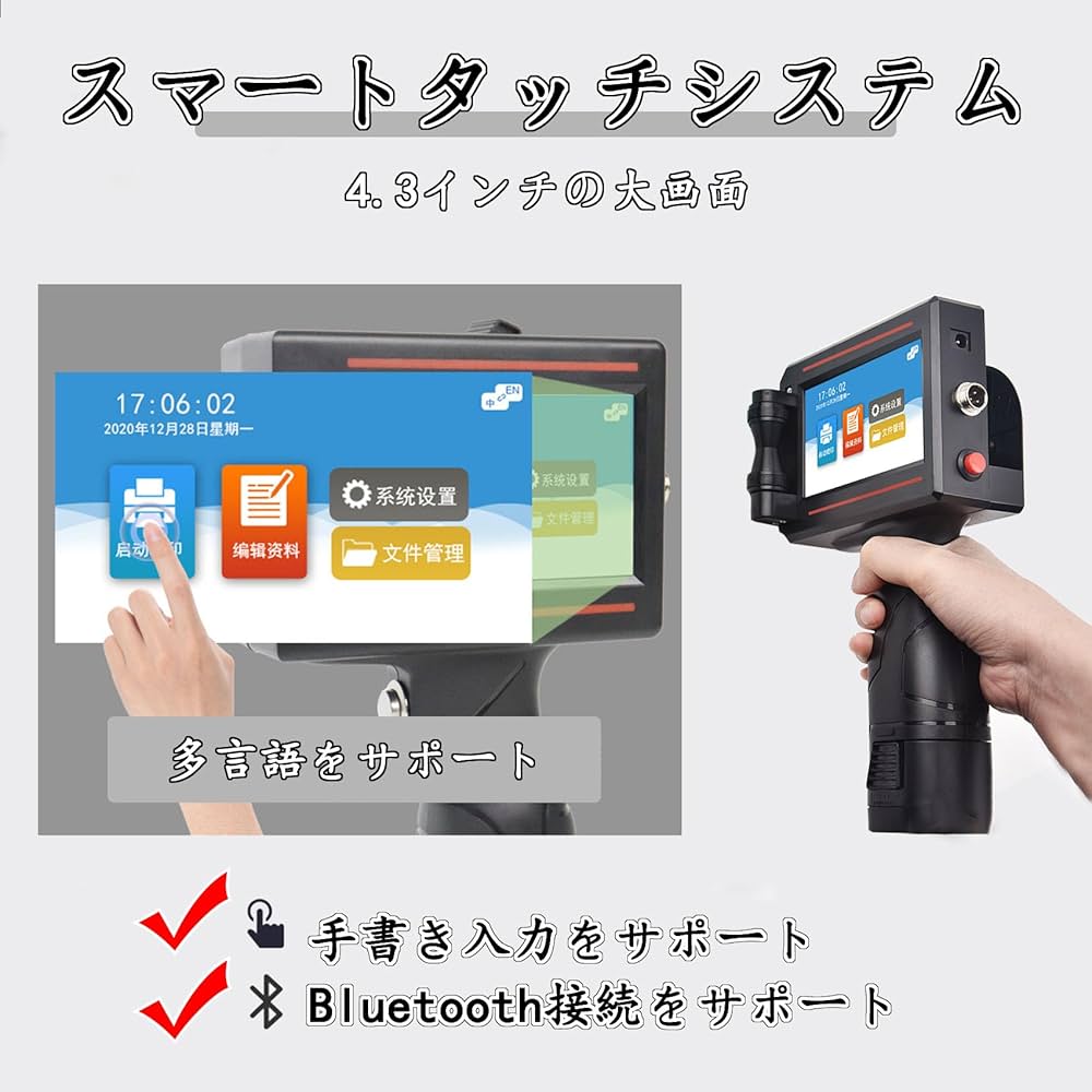 ハンドヘルド・フォトプリンター Amazon.co.jp: ハンドヘルドプリンター ハンドヘルド